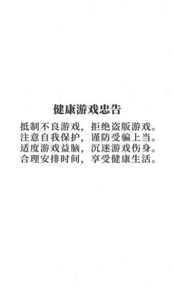 召唤异闻录手游正版