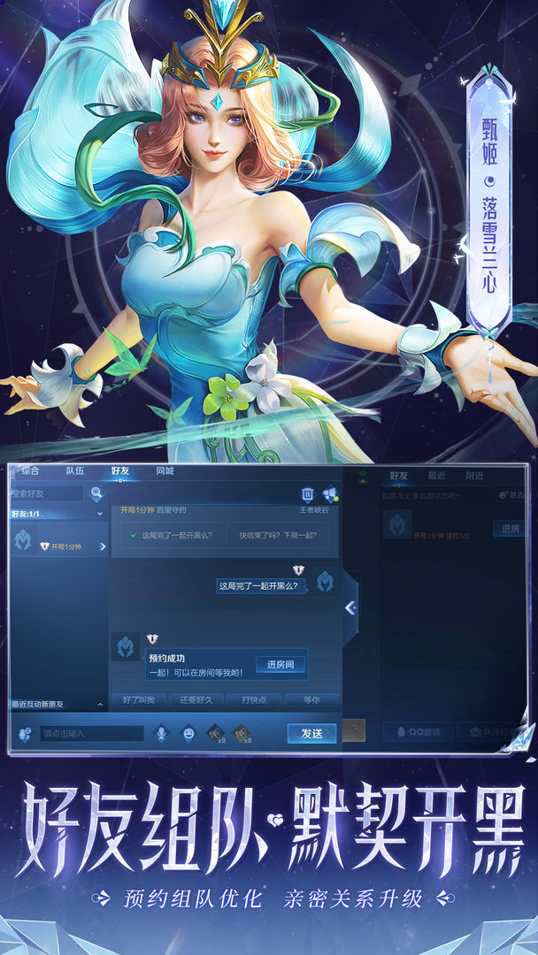 越南服王者荣耀正版中文版