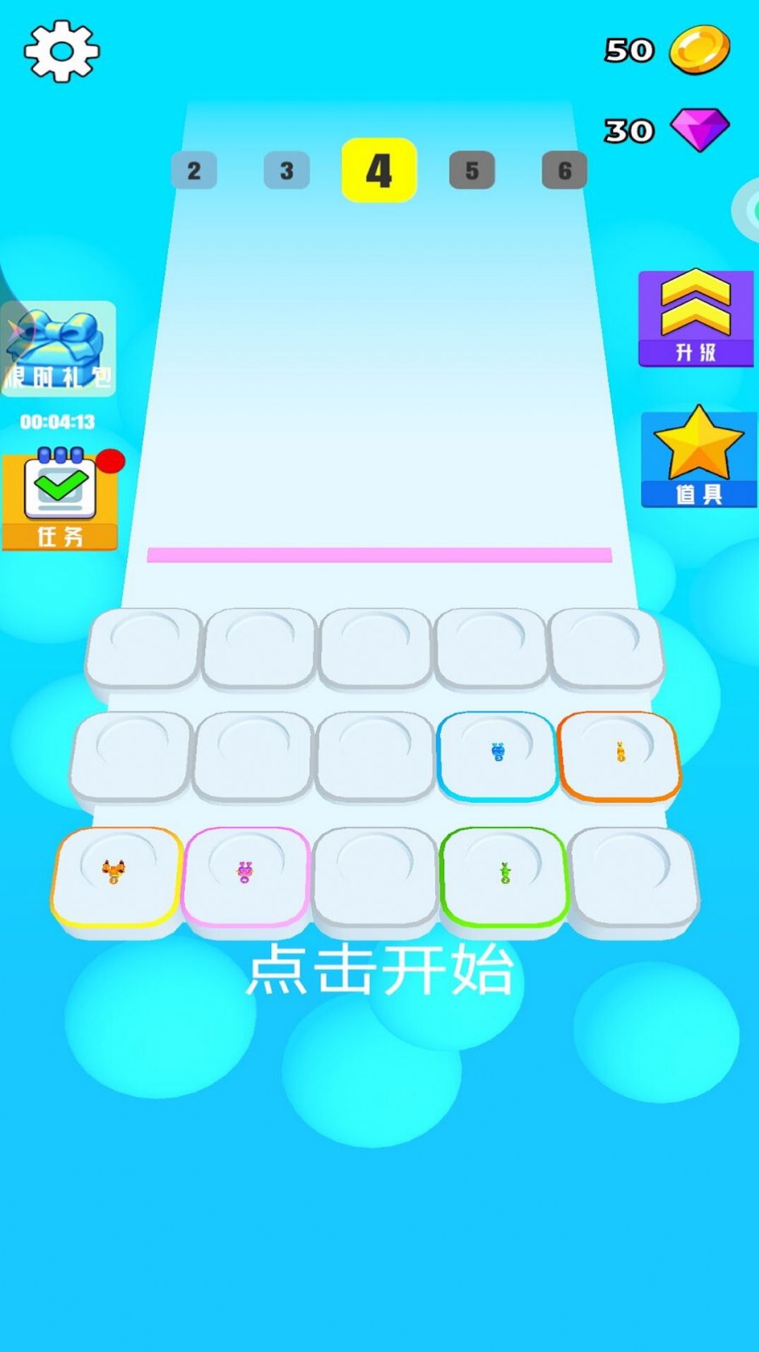 消灭者联盟游戏手机版