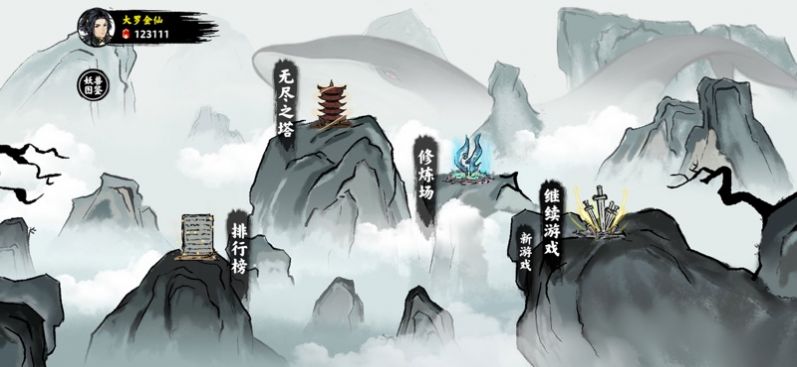 异兽自走棋正式版下载安装