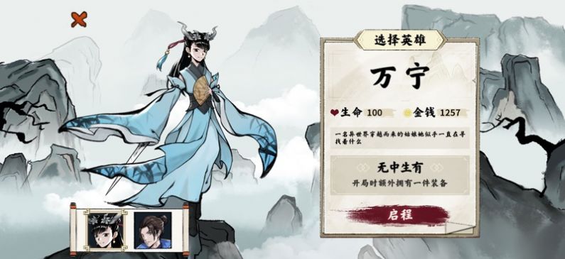 异兽自走棋正式版下载安装