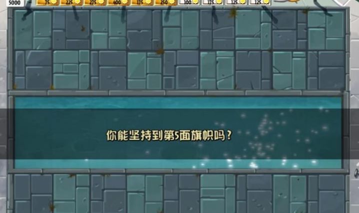 pvz之家tat版手机版下载安装