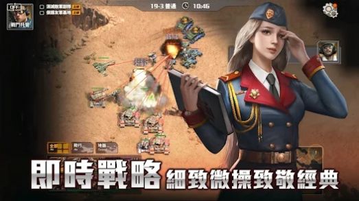 卫国战争命运召唤手游下载