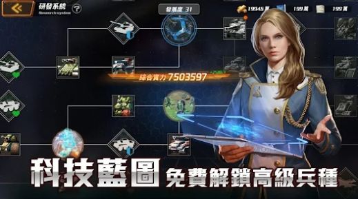 卫国战争命运召唤手游下载