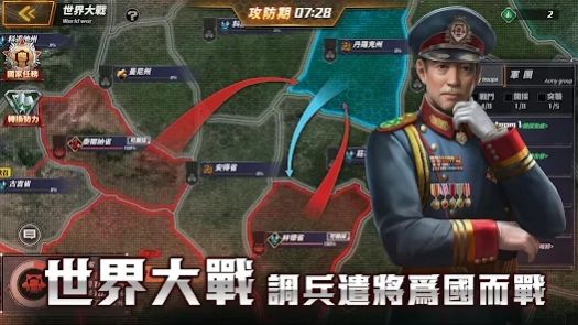 卫国战争命运召唤手游下载
