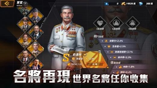 卫国战争命运召唤手游下载