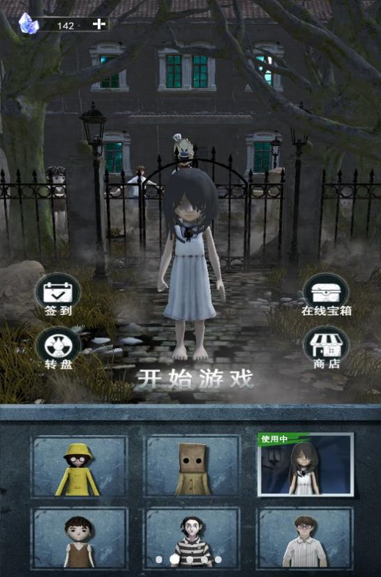 躺平大挑战小游戏版