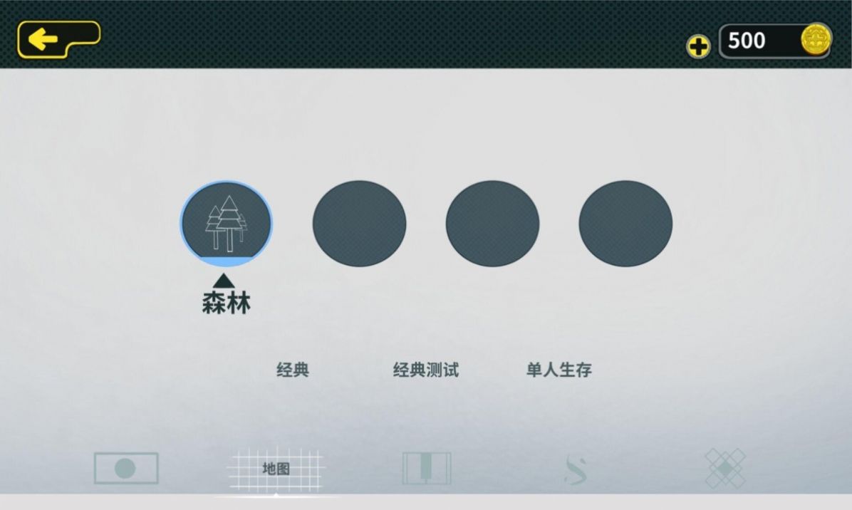 时空大混战游戏手机版