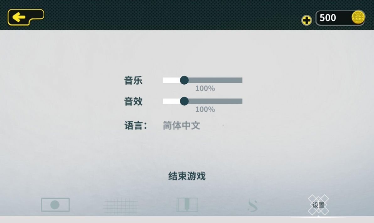 时空大混战游戏手机版