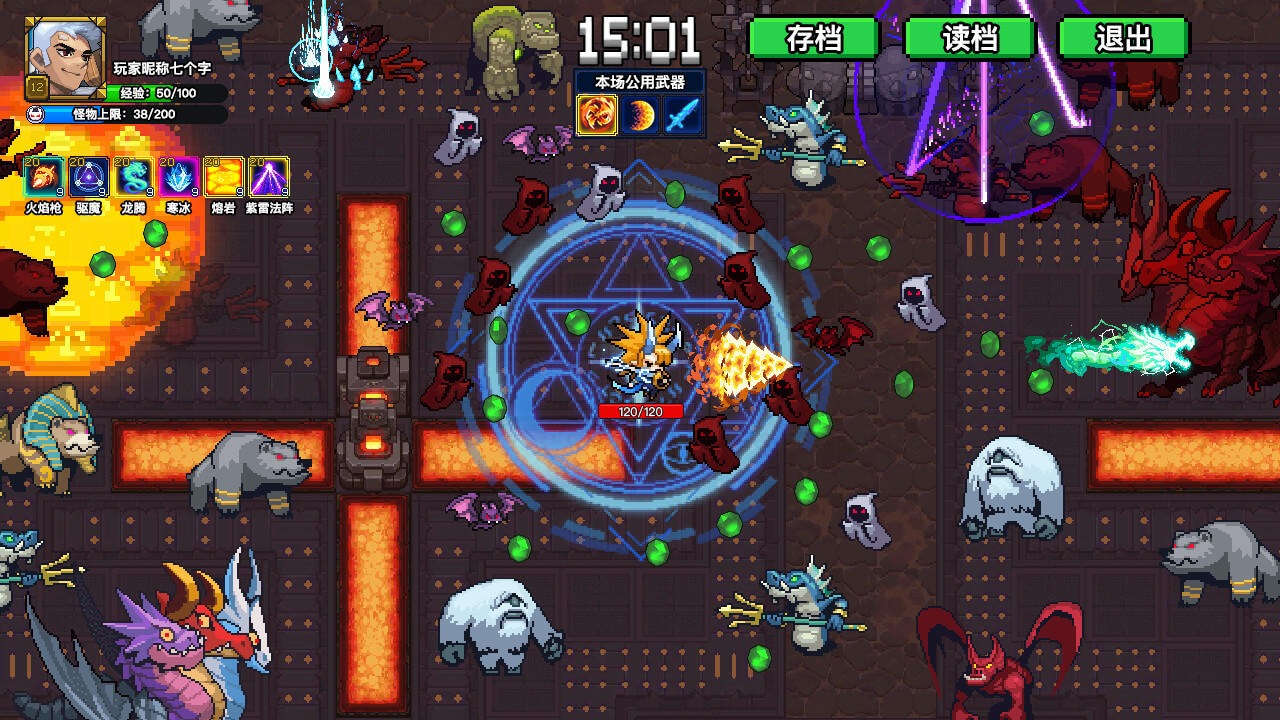 好友大作战游戏版