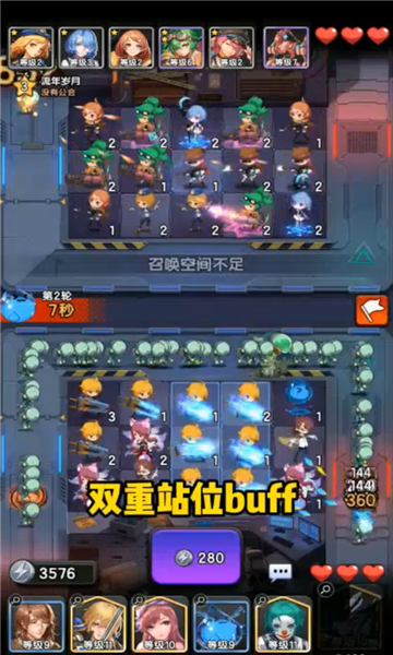 守望之战手游下载安装