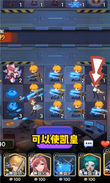 守望之战手游下载安装