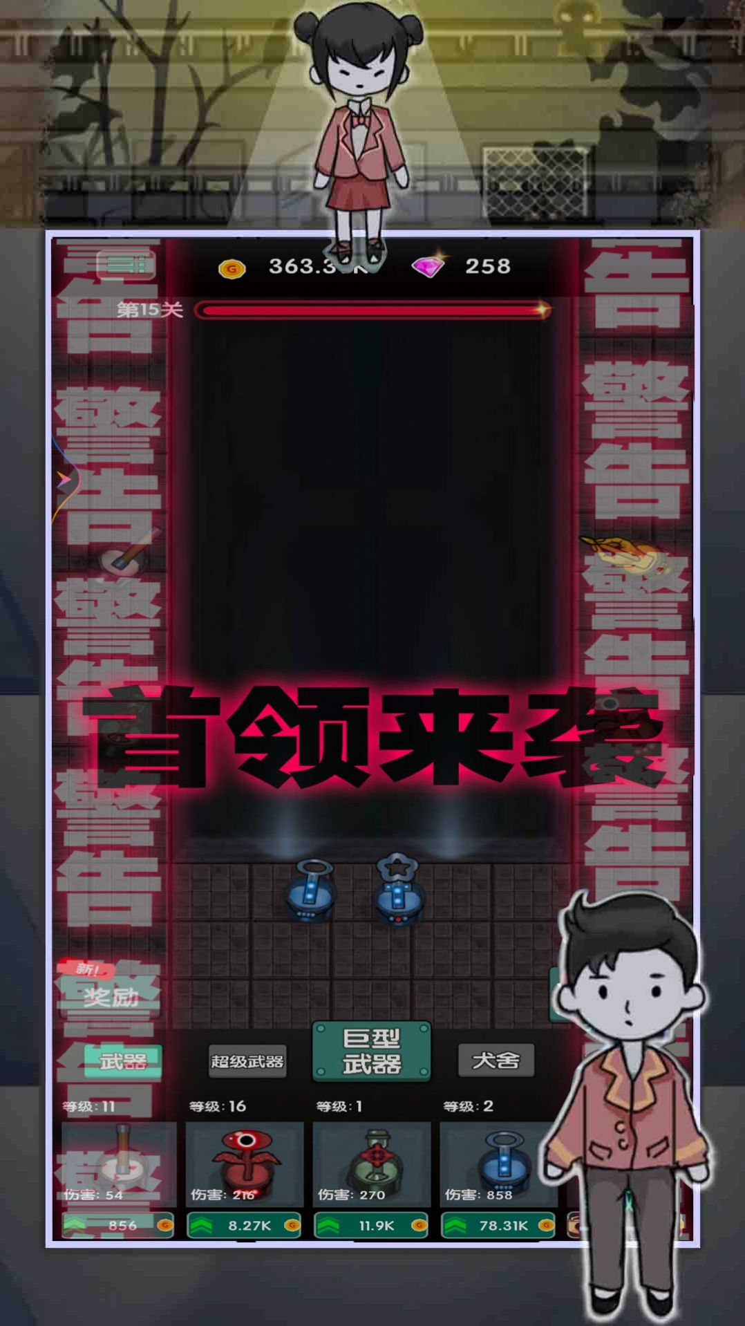 躺平赚大钱小游戏最新版