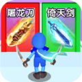 小兵快冲鸭游戏版