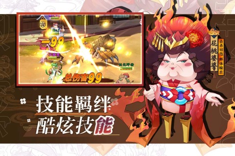 风车之家手游正版下载