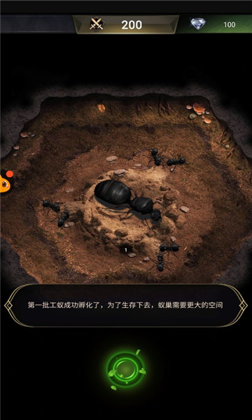 地下蚁城游戏安卓下载安装
