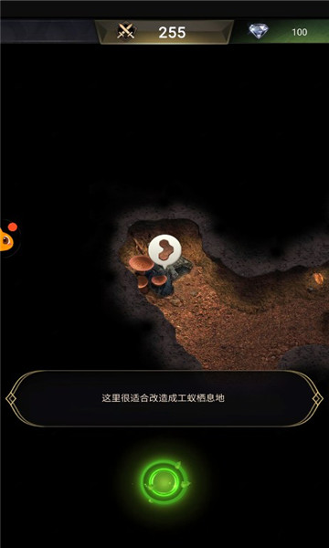 地下蚁城游戏安卓下载安装