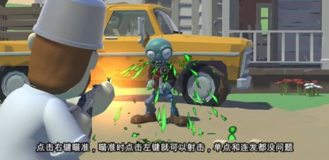 火山哥哥植物大战僵尸PVZ_TPS游戏版