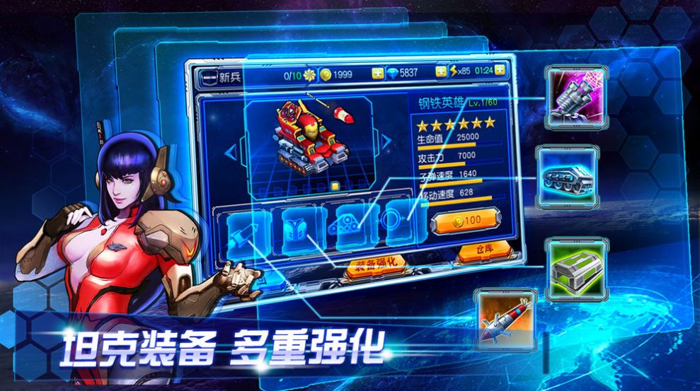 霸者对决游戏免广告版