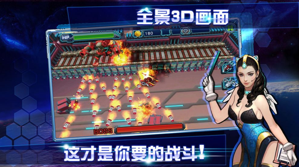 霸者对决游戏免广告版