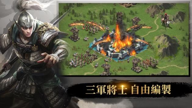 权与谋手游版
