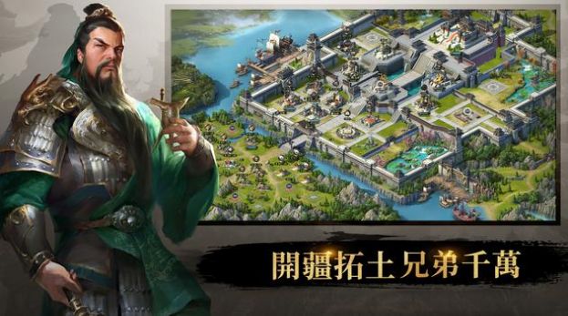 权与谋手游版