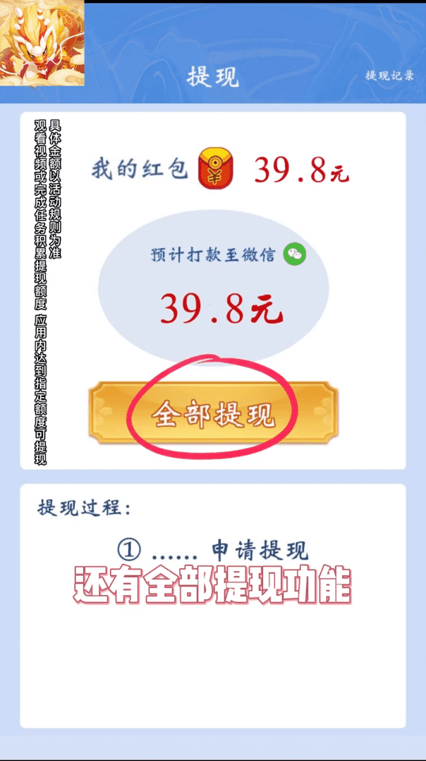星际打怪兽红包游戏下载