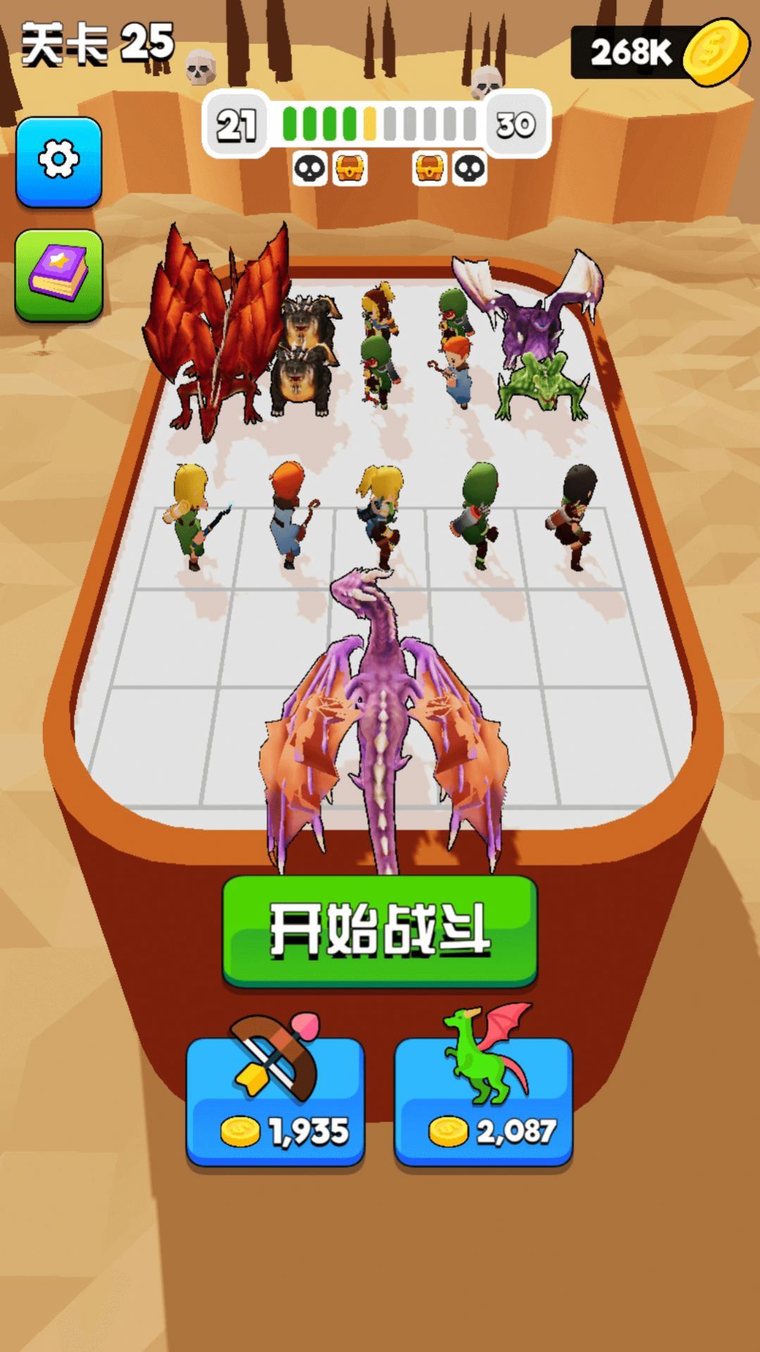 决斗时刻游戏免广告下载