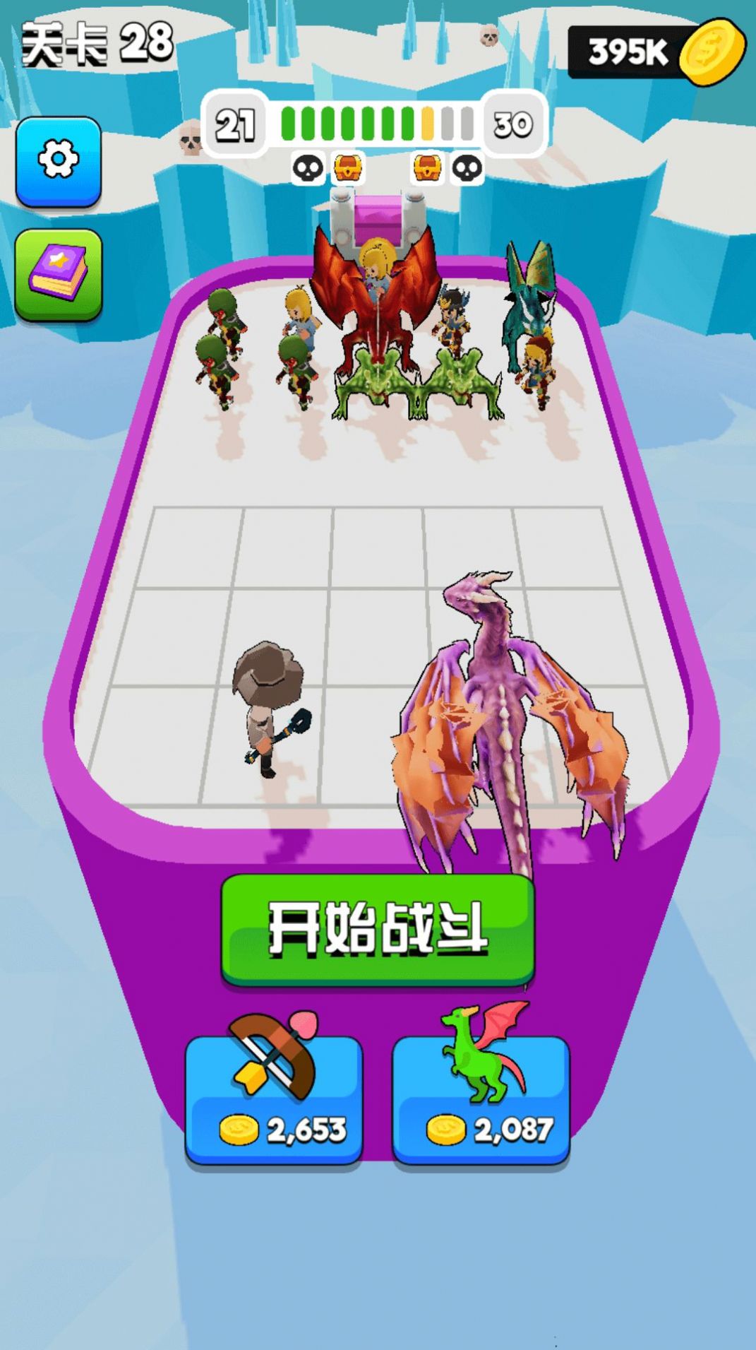 决斗时刻游戏免广告下载
