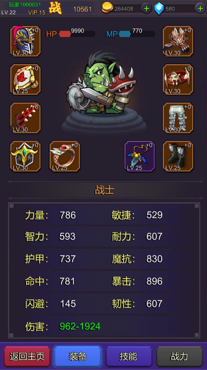 挂机部落崛起游戏版