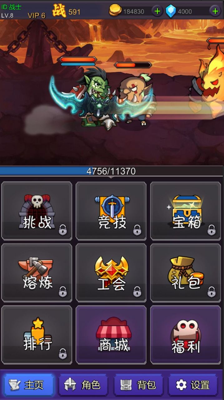 挂机部落崛起游戏版