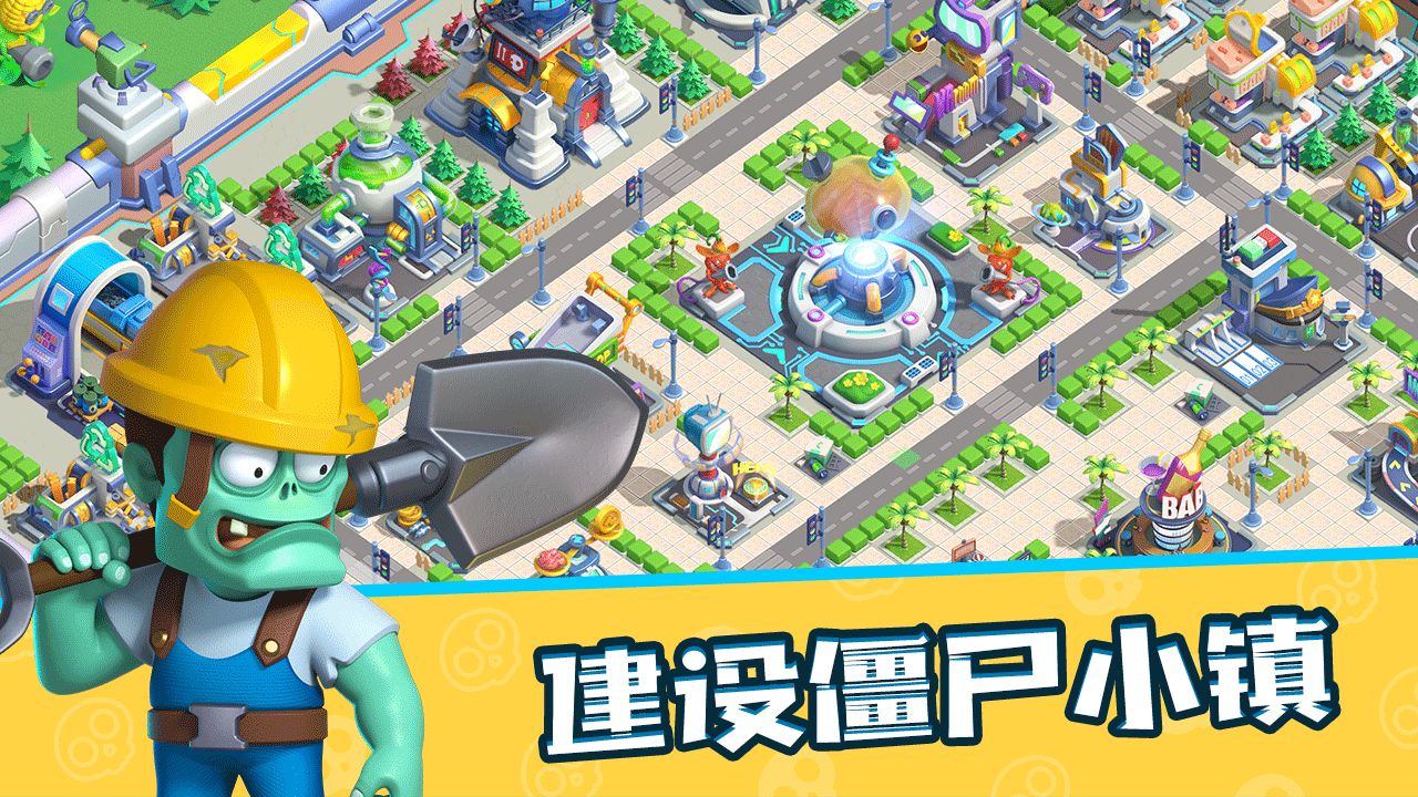 代号小镇游戏正版下载