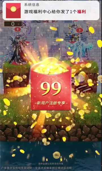 爬塔鬼才游戏红包版