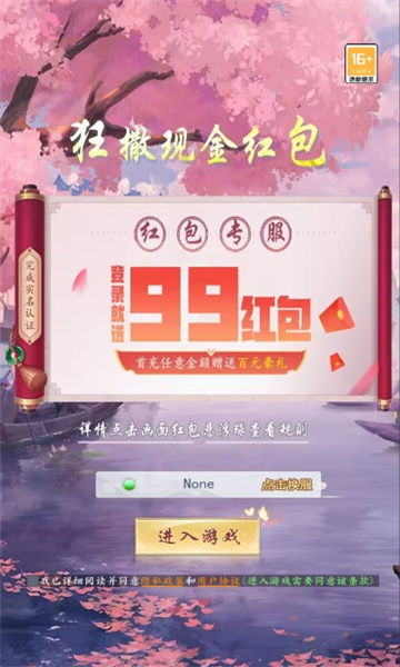 爬塔鬼才游戏红包版