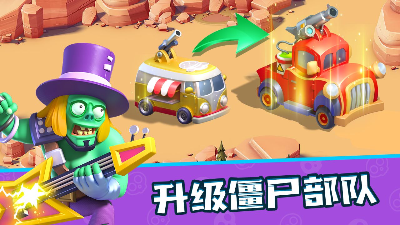 代号小镇游戏正版下载