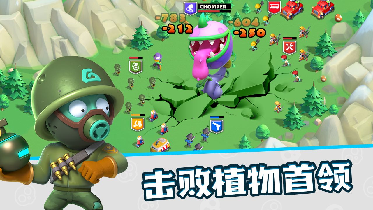 代号小镇游戏正版下载
