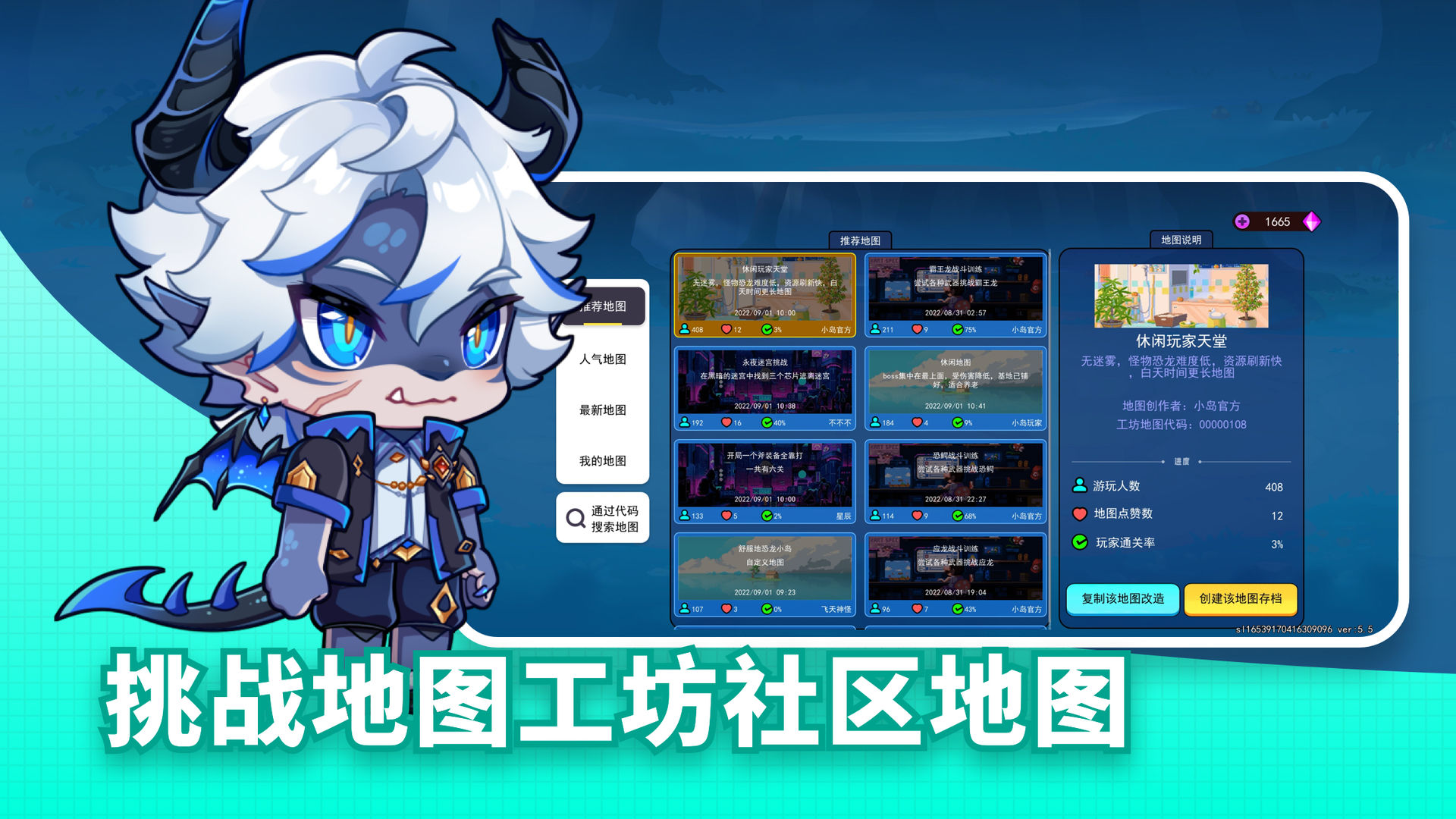 恐龙小岛游戏最新版