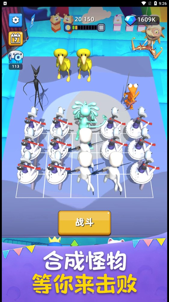 组合战争游戏手机版