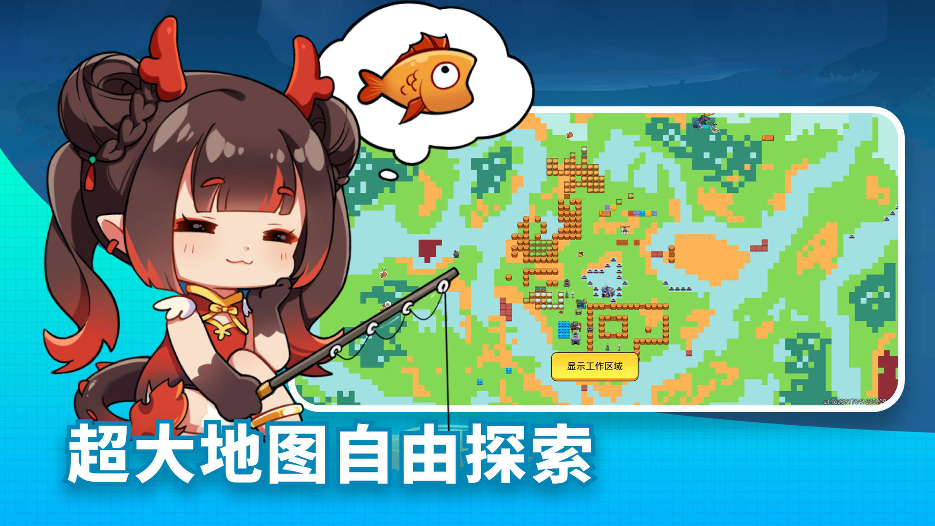 恐龙小岛游戏最新版