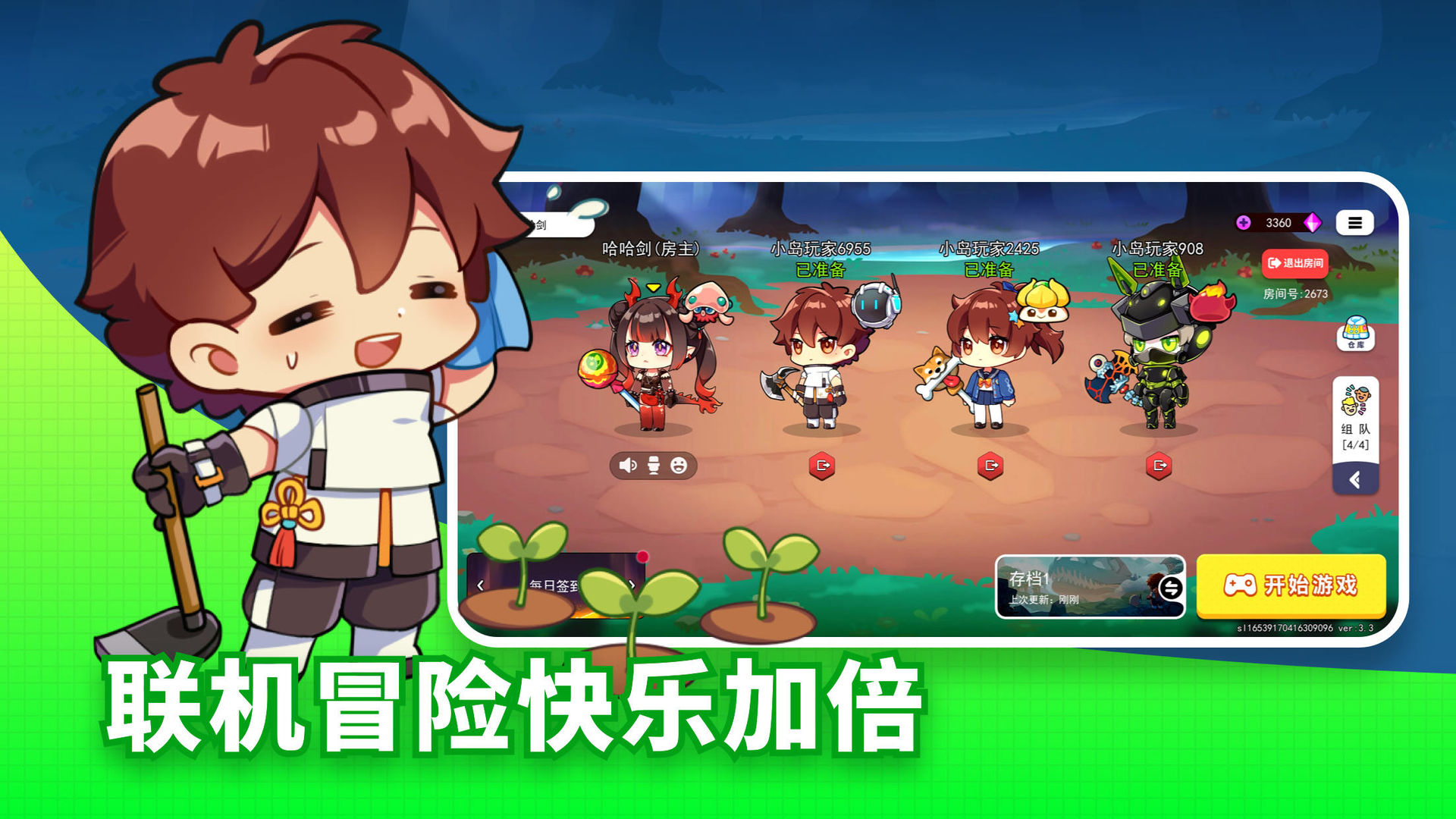 恐龙小岛游戏最新版