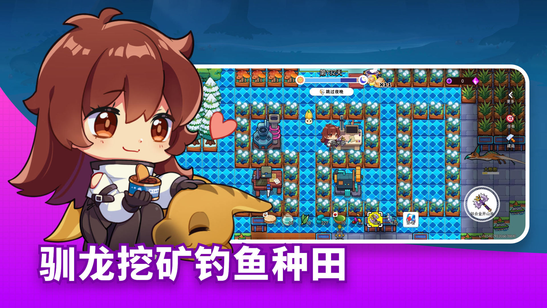 恐龙小岛游戏最新版