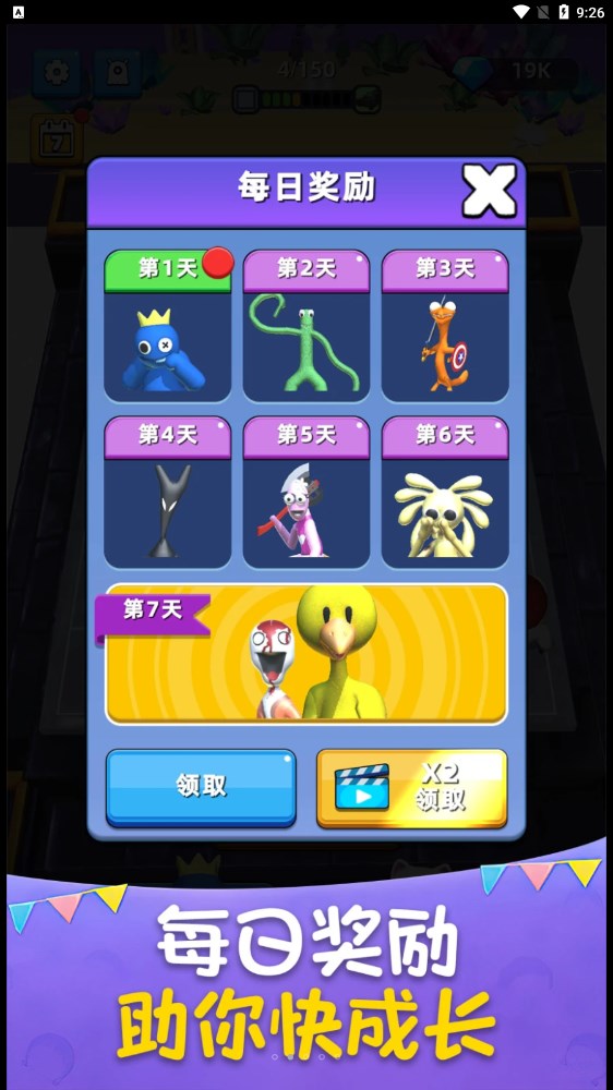 组合战争游戏手机版