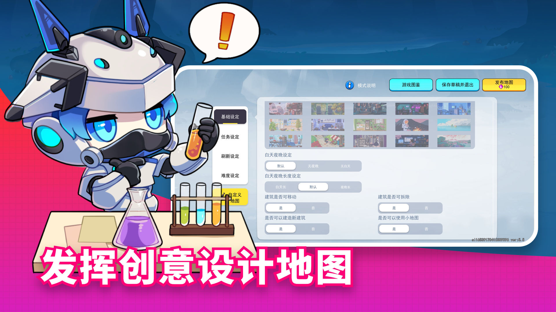 恐龙小岛游戏最新版