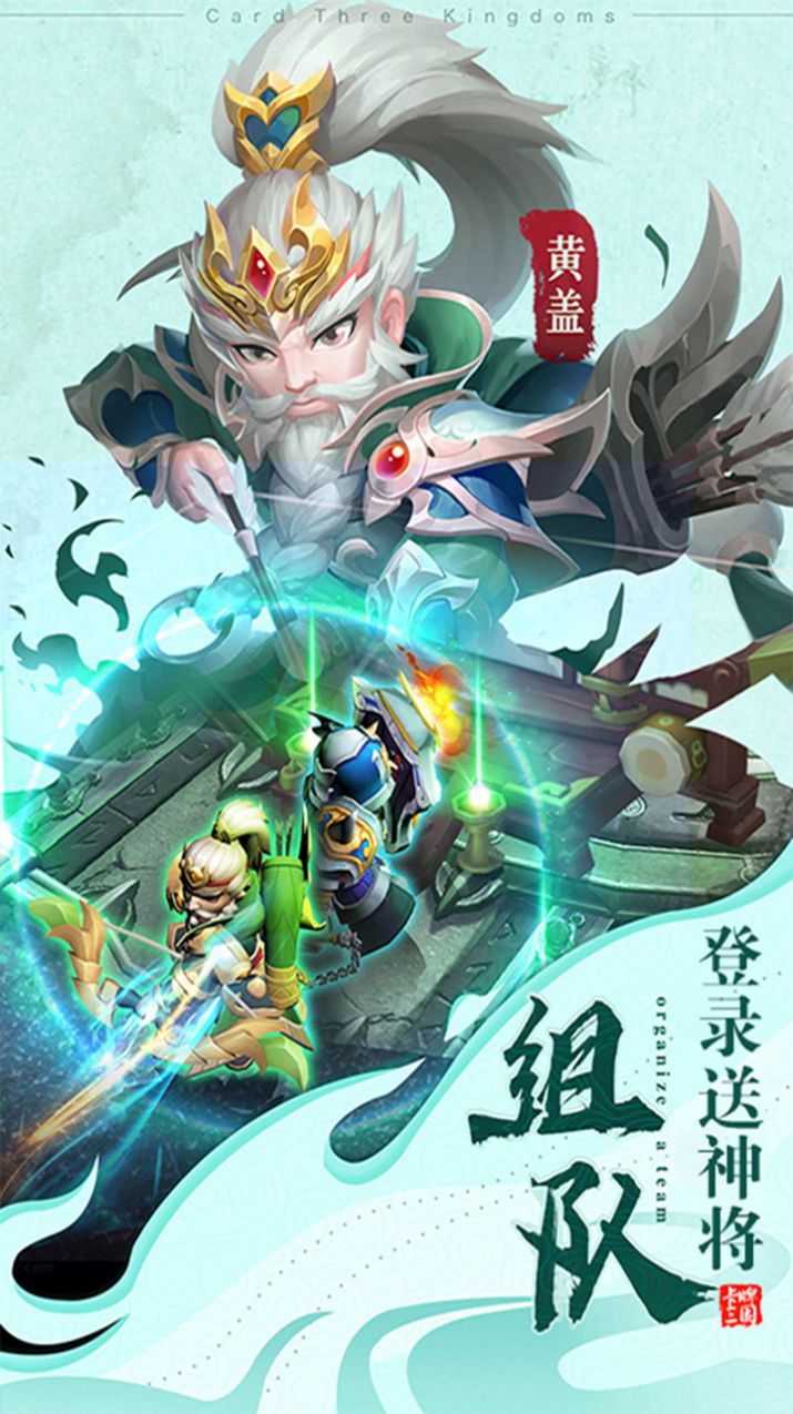 魂斗三国名酱三国游戏