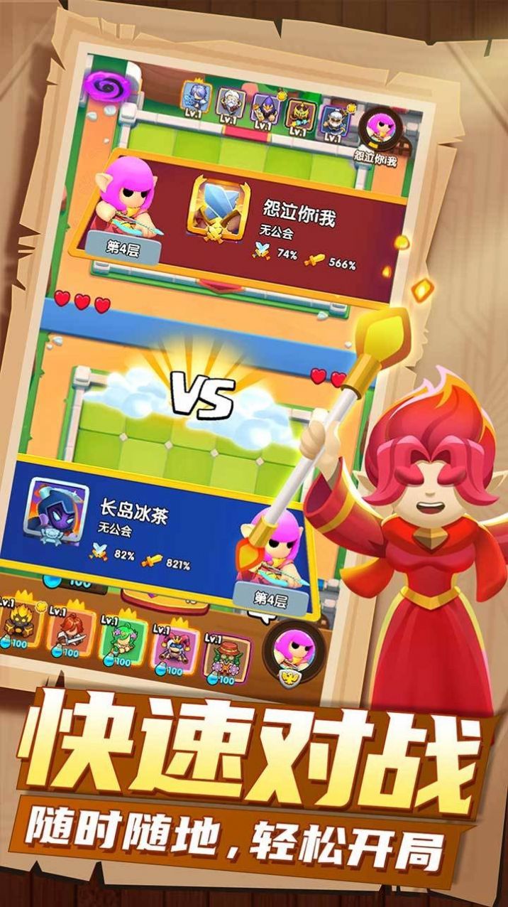 明日守护游戏2022最新版