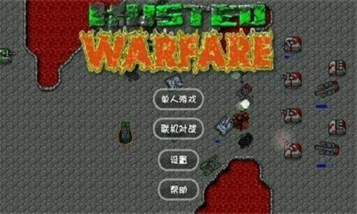 铁锈战争ek1.19.6模组最新版下载