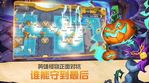 流浪守护者手游下载