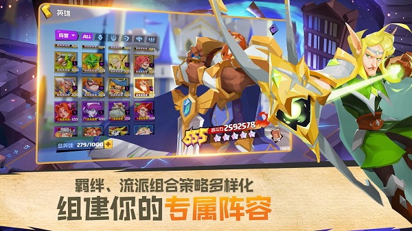 流浪守护者手游下载