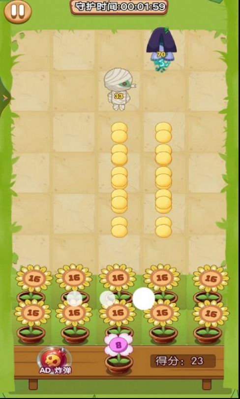 植物净化僵尸游戏版