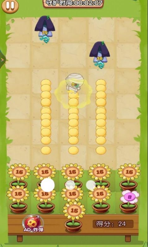 植物净化僵尸游戏版